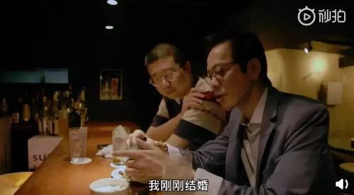娱乐吃瓜酱中国式结婚