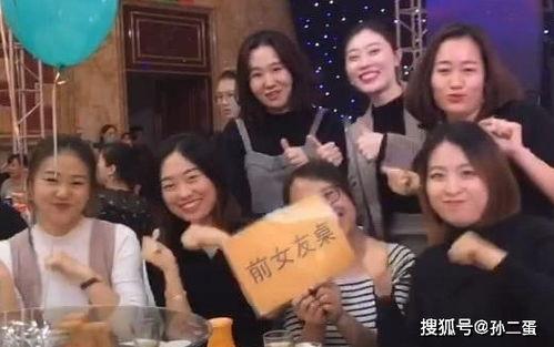 娱乐吃瓜酱中国式结婚