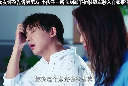 娱乐吃瓜男友是谁啊小说,揭秘“吃瓜男友”背后的故事