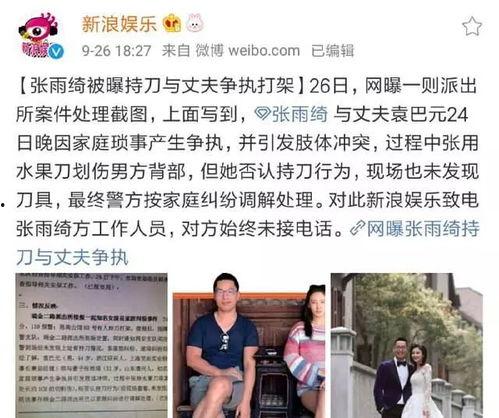 听心吃瓜小说娱乐圈,娱乐圈的甜蜜与苦涩