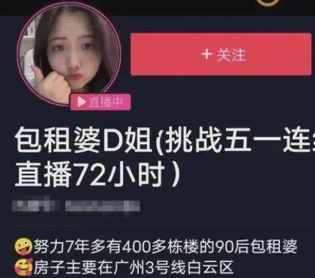 娱乐吃瓜酱赚钱是真的吗,揭秘自媒体赚钱真相