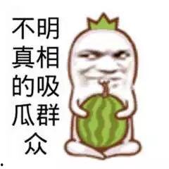 娱乐吃瓜酱赚钱是真的吗,揭秘自媒体赚钱真相