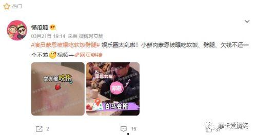 娱乐吃瓜酱赚钱是真的吗,揭秘自媒体赚钱真相