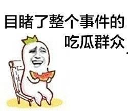 娱乐吃瓜酱用最大的恶意,恶意剪辑风波，艺人信任危机再升级