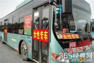 娱乐吃瓜酱坐公交车,跟随娱乐吃瓜酱探寻内江212路美食风光