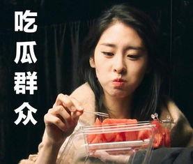 娱乐吃瓜张碧晨微博,意外怀孕生子，娱乐圈风波再起