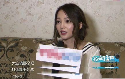 范玮琪吃瓜娱乐圈微博,揭秘明星背后的故事与争议