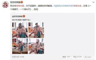 范玮琪吃瓜娱乐圈微博,揭秘明星背后的故事与争议