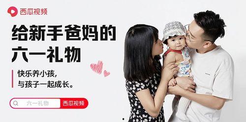 90后当父母娱乐吃瓜酱,娱乐与教育的完美融合