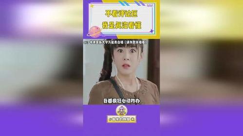 娱乐吃瓜酱九族严选,古时审美与现代娱乐的碰撞与交融