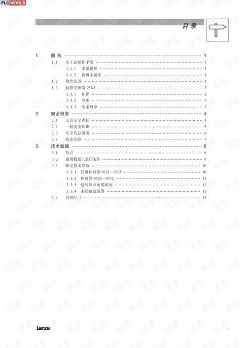 娱乐圈吃瓜群资源下载,独家下载指南