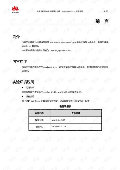 娱乐圈吃瓜群资源下载,独家下载指南