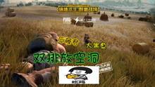 娱乐大瓜在线吃鸡游戏视频,揭秘吃鸡游戏视频背后的网红风云