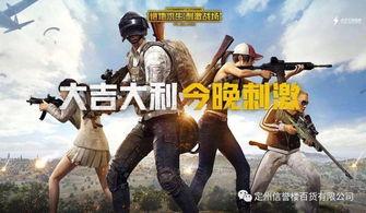 娱乐大瓜在线吃鸡游戏视频,揭秘吃鸡游戏视频背后的网红风云