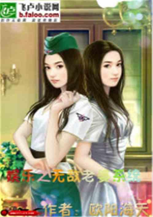 娱乐吃瓜表妹是谁的小说,表妹的逆袭之路