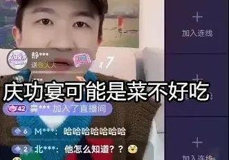 娱乐直播间吃瓜是真的吗,是娱乐还是现实？