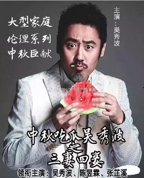 娱乐圈吃瓜群众排排座,揭秘明星咖位与粉丝影响力