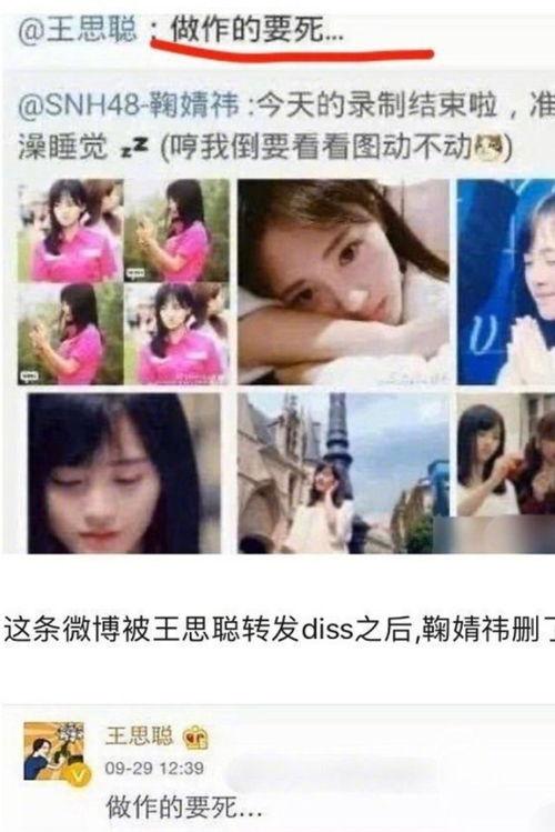 娱乐圈最新的吃瓜网站,揭秘明星背后的惊人真相！