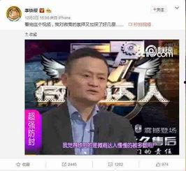 微商夫妇内讧娱乐吃瓜视频,娱乐吃瓜背后的真相揭秘