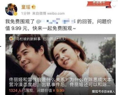 娱乐圈吃瓜小组微博,揭秘娱乐圈幕后真相，带你畅游八卦海洋