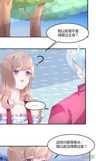 娱乐圈吃瓜爆料账号漫画,娱乐圈复杂情感纠葛，明星私生活大揭秘