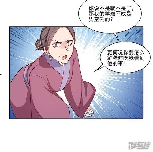 娱乐圈吃瓜爆料账号漫画,娱乐圈复杂情感纠葛，明星私生活大揭秘