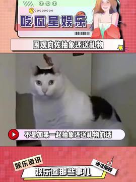 娱乐吃瓜酱一定要远离,远离“吃瓜”成瘾，守护心灵净土