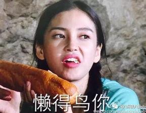 娱乐圈吃真瓜的明星,那些被吃出的真瓜明星