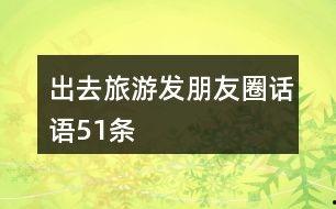 娱乐吃瓜扎心文案短句搞笑,扎心文案中的搞笑瞬间