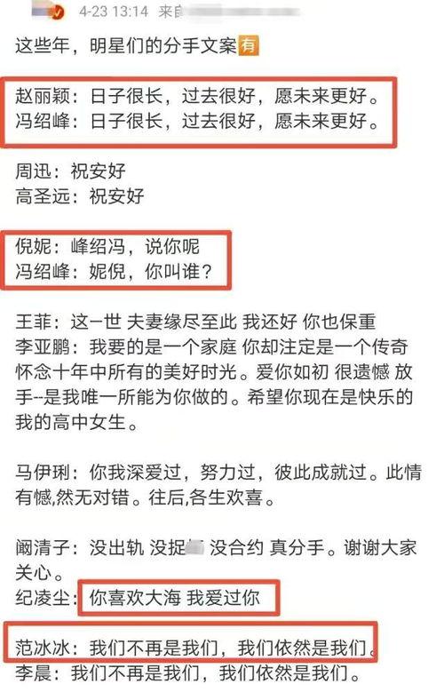 吃瓜娱乐圈的文案搞笑,吃瓜文案大集合