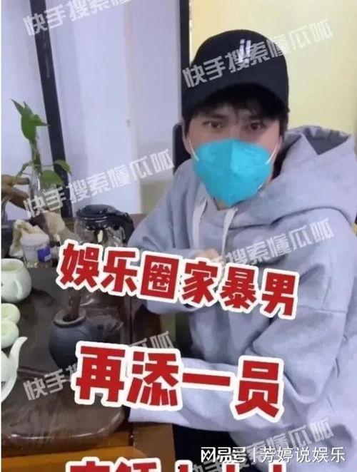 娱乐圈吃瓜爆料家暴男,家暴丑闻疑云笼罩实力派演员