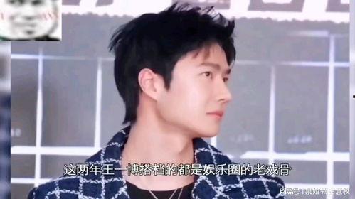 娱乐吃瓜酱暗恋太明显了,娱乐圈中的隐秘恋情揭秘