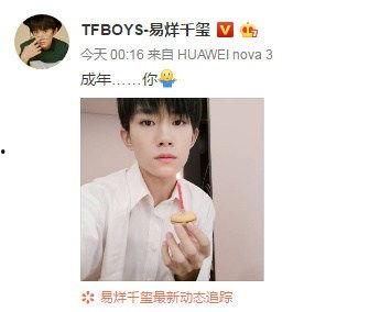 娱乐吃瓜爆料易烊千玺,娱乐圈风云变幻，顶流明星的崛起与争议