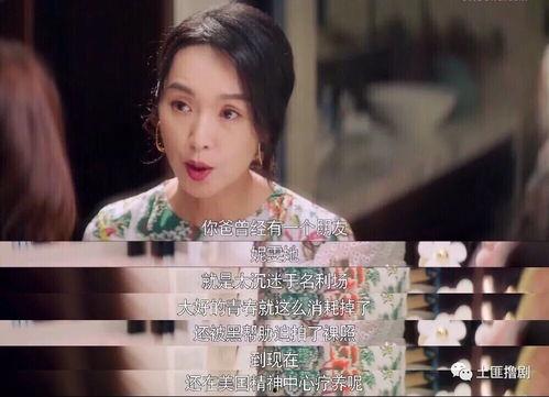 娱乐圈吃瓜基本是真的,真相与谣言的交织