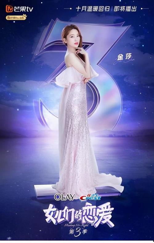 劲爆吃瓜娱乐综艺节目,劲爆八卦，笑料百出，揭秘明星幕后生活