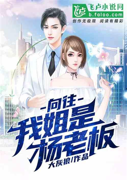 娱乐吃瓜姐王艺瑾小说,民国迷案中的甜蜜探秘