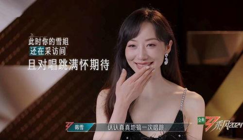 娱乐吃瓜姐王艺瑾小说,民国迷案中的甜蜜探秘