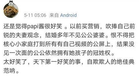 娱乐吃瓜酱博主有哪些,娱乐吃瓜酱博主带你探秘幕后真相