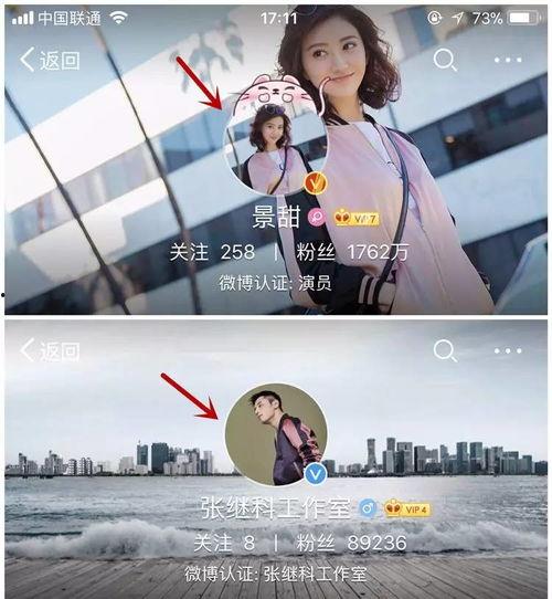 娱乐吃瓜酱头像是谁啊,揭秘“娱乐吃瓜酱”头像背后的网红之谜