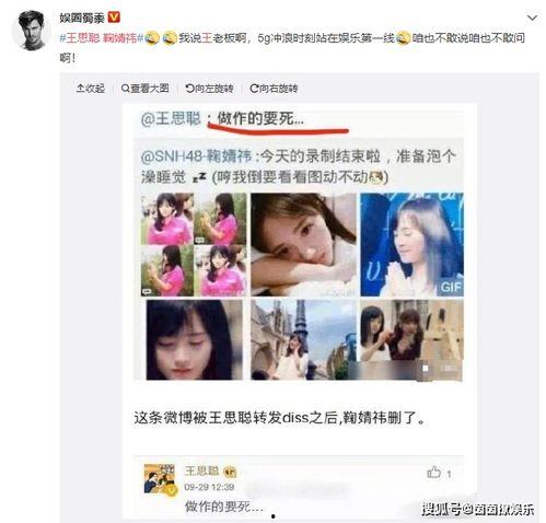 娱乐吃瓜酱头像是谁啊,揭秘“娱乐吃瓜酱”头像背后的网红之谜