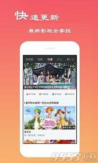吃瓜娱乐小小堂下载安装,小小堂娱乐APP下载安装指南