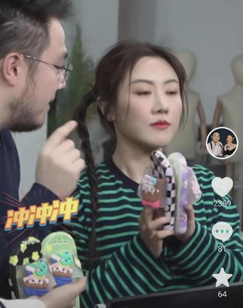 网易娱乐圈吃瓜视频,盘点年度热点，揭秘明星幕后故事