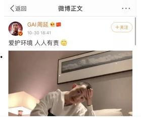娱乐圈真实爆料吃瓜视频,揭秘明星真实生活背后的秘密