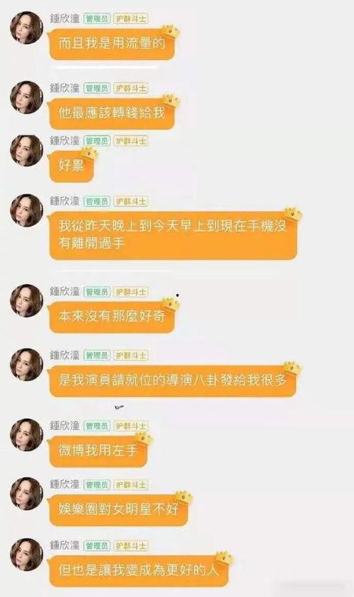 娱乐圈真实爆料吃瓜视频,揭秘明星真实生活背后的秘密