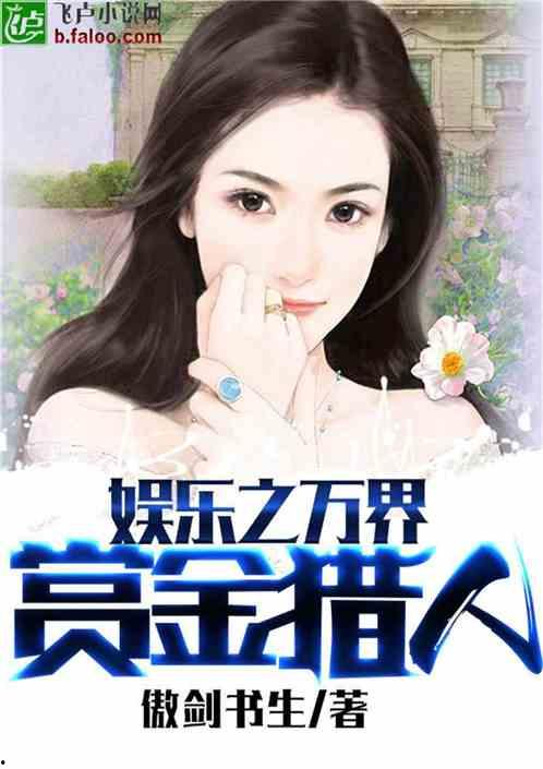 娱乐吃瓜酱吃饭小说免费阅读,小说中的美食与娱乐盛宴