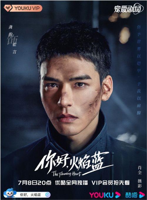 娱乐圈吃瓜爆料吴磊,从剑来到低调骑行，娱乐圈小生生活揭秘