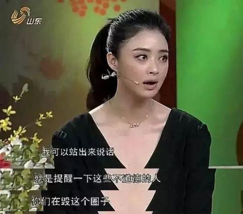 娱乐圈吃瓜爆料蒋欣,勇敢揭露潜规则，真实人生引关注
