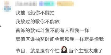 娱乐吃瓜酱借钱是真的吗,娱乐吃瓜酱借钱传闻真相揭秘