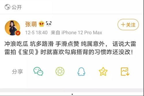 娱乐吃瓜名字叫什么好听,打造独特娱乐吃瓜名字的秘诀