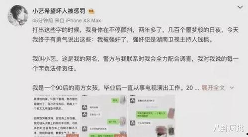 吃瓜系统小说讲解娱乐圈,吃瓜系统下的娱乐圈风云录